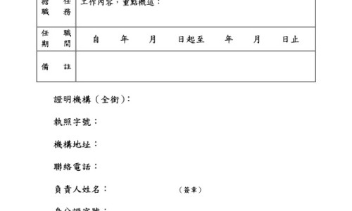 四块瓦的功效与作用禁忌-四块瓦的药用与功效与作用网 :分享四块瓦的别名叫什么名字-四块瓦的图片及药用知识